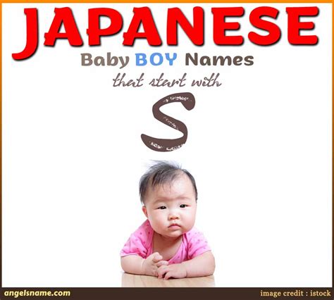 japanese names beginning with s